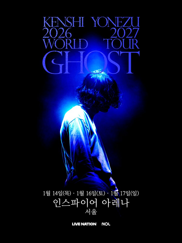 KENSHI YONEZU 2026-2027 WORLD TOUR GHOST 내한 공식 포스터 — 1월 14일(목)·16일(토)·17일(일) 인스파이어 아레나